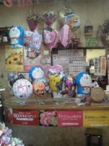 まってま～す！！｜「青松花苑」　（愛知県小牧市の花キューピット加盟店 花屋）のブログ